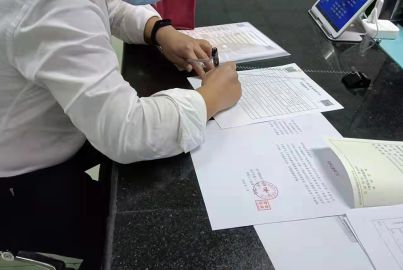 蜀能礦產(chǎn)完成礦權變更工作