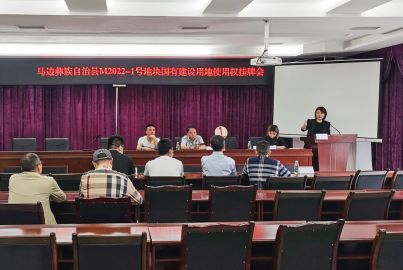 蜀能礦產(chǎn)成功競(jìng)拍&ldquo;正極材料&rdquo;項(xiàng)目建設(shè)用地