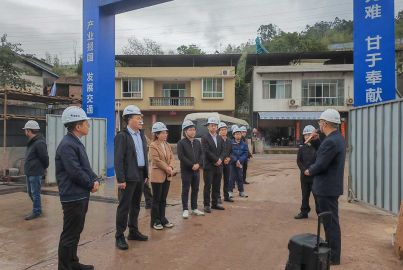 鯉城區(qū)委常委曾朝陽一行調(diào)研蜀能礦產(chǎn)公司項目建設(shè)工作