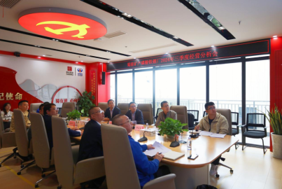 蜀能礦產(chǎn)召開磷酸鐵鋰廠2024年三季度經(jīng)營(yíng)分析會(huì)