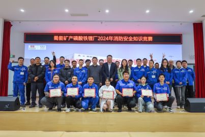 &ldquo;全民消防，生命至上&rdquo;&mdash;&mdash;蜀能礦產(chǎn)磷酸鐵鋰廠開展消防宣傳月系列活動