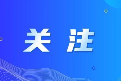 媒體關(guān)注蜀能礦產(chǎn)磷酸鐵鋰廠沖刺&ldquo;開門紅&rdquo;