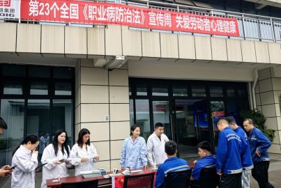 蜀能礦產(chǎn)磷酸鐵鋰廠開展&ldquo;關(guān)愛勞動(dòng)者心理健康&rdquo;系列活動(dòng)