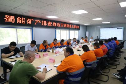 蜀能礦產(chǎn)開(kāi)展&ldquo;人人講安全、個(gè)個(gè)會(huì)應(yīng)急&mdash;&mdash;排查身邊災(zāi)害隱患&rdquo;主題活動(dòng)