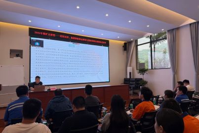 蜀礦大講堂&mdash;&mdash;招標(biāo)采購法律、集團(tuán)制度要點(diǎn)解讀與招標(biāo)采購全流程實(shí)務(wù)培訓(xùn)