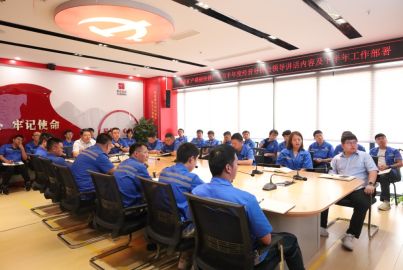 蜀能礦產(chǎn)磷酸鐵鋰廠學(xué)習(xí)公司2025年半年度經(jīng)營(yíng)分析會(huì)精神 部署下半年重點(diǎn)工作