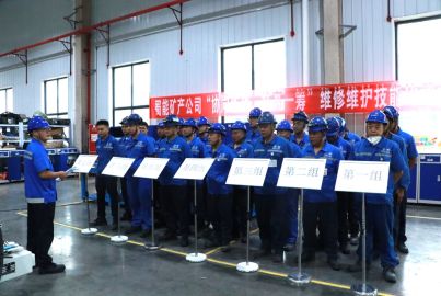 蜀能礦產(chǎn)公司舉辦&ldquo;協(xié)同作戰(zhàn)，技高一籌&rdquo;維修維護技能比武大賽