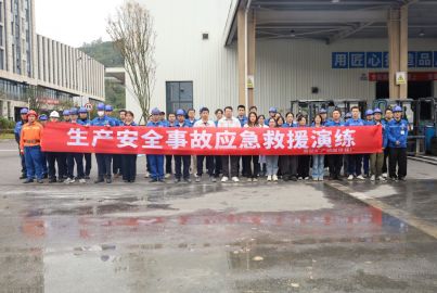 以練筑防，護(hù)航安全&mdash;&mdash;蜀能礦產(chǎn)磷酸鐵鋰廠開(kāi)展生產(chǎn)安全事故演練