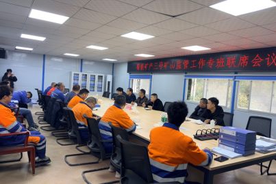 馬邊彝族自治縣安全生產(chǎn)委員會(huì)專家組一行到蜀能礦產(chǎn)三號(hào)礦山開展第二輪&ldquo;一礦一策一專班&rdquo;專項(xiàng)檢查暨礦區(qū)周邊地質(zhì)災(zāi)害督查