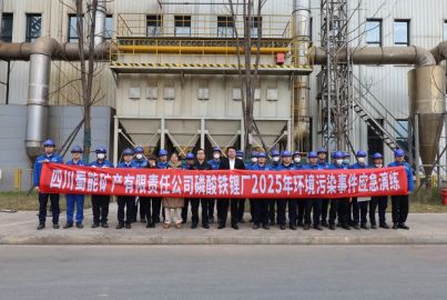 政企聯(lián)動(dòng)筑防線！蜀能礦產(chǎn)磷酸鐵鋰廠開展環(huán)境污染事件應(yīng)急演練