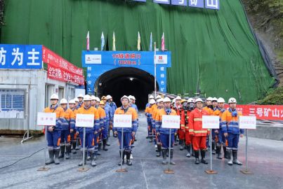 以練為戰(zhàn)，防患未&ldquo;燃&rdquo;&mdash;&mdash;蜀道礦業(yè)集團(tuán)蜀能礦產(chǎn)三號礦山開展火災(zāi)事故應(yīng)急救援演練